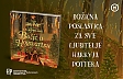 Online_promotion_-_2.jpg