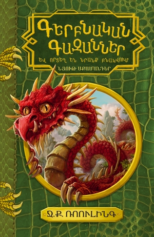 Cover - FB
