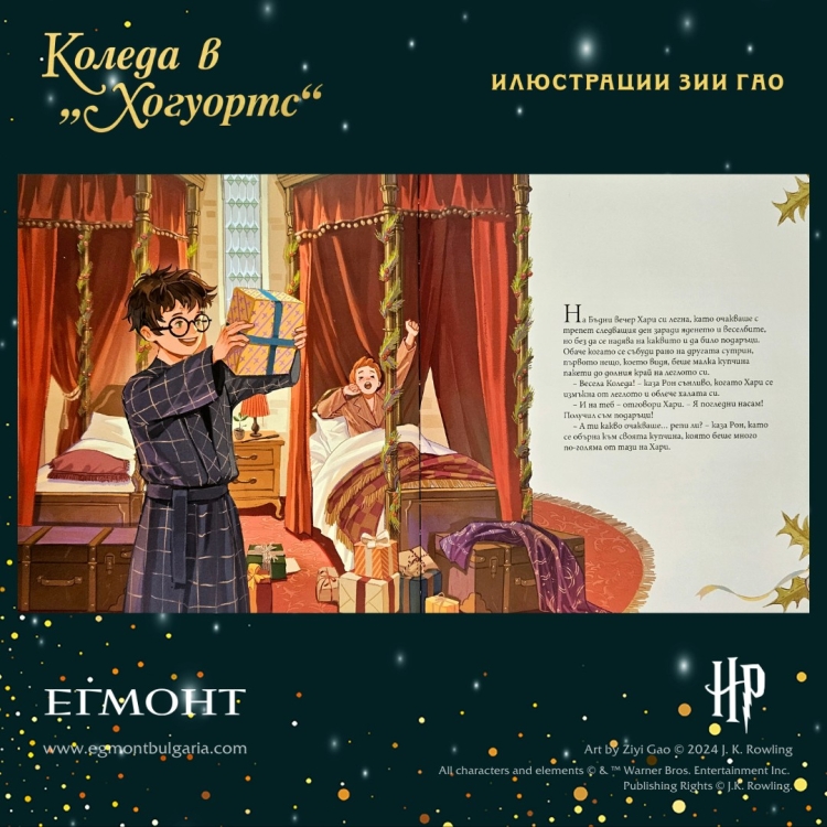 Online promotion - 4
