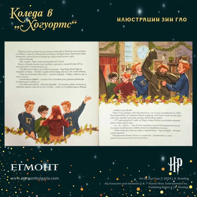 Online promotion - 5

