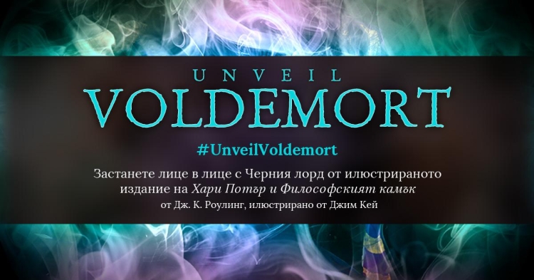 HP1 - Online promotion - 2
