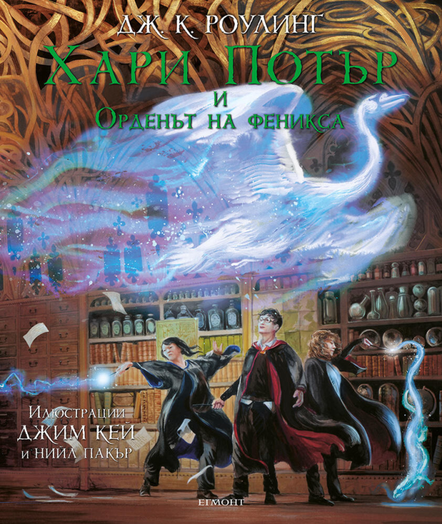 HP5 - Cover
