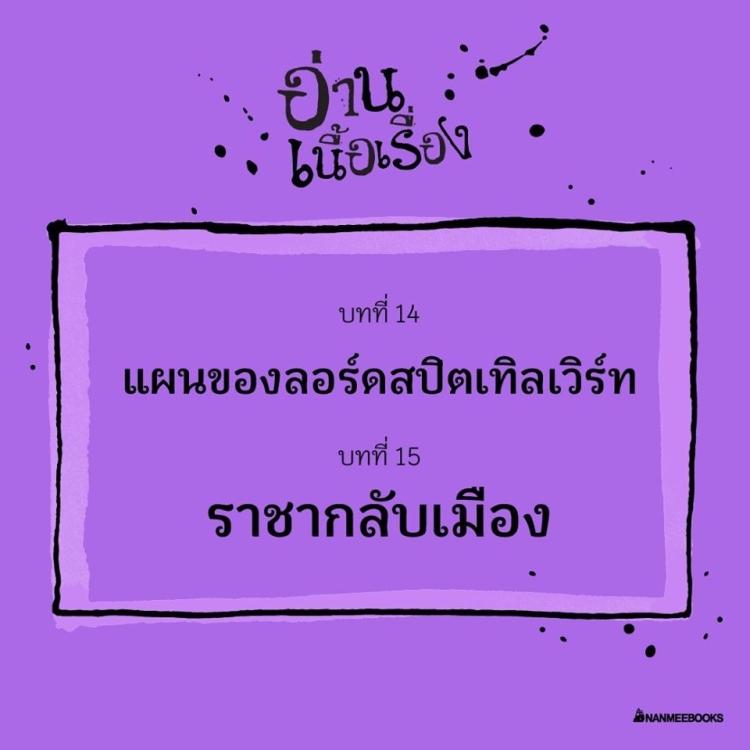 Online promotion - 15
