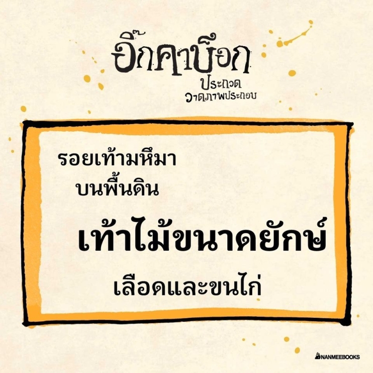 Online promotion - 32
