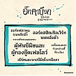 Online_promotion_-_10.jpg