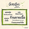Online_promotion_-_12.jpg