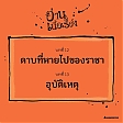 Online_promotion_-_13.jpg