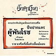 Online_promotion_-_14.jpg