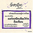 Online_promotion_-_16.jpg