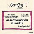 Online_promotion_-_18.jpg