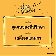 Online_promotion_-_19.jpg