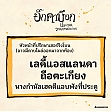 Online_promotion_-_20.jpg