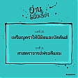 Online_promotion_-_21.jpg