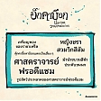 Online_promotion_-_22.jpg