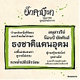 Online_promotion_-_24.jpg