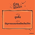 Online_promotion_-_25.jpg