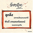 Online_promotion_-_26.jpg