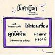 Online_promotion_-_28.jpg