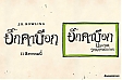Online_promotion_-_3.jpg