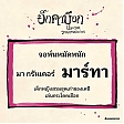 Online_promotion_-_30.jpg