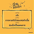 Online_promotion_-_31.jpg