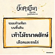 Online_promotion_-_32.jpg