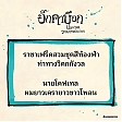 Online_promotion_-_34.jpg