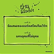Online_promotion_-_35.jpg