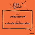 Online_promotion_-_37.jpg