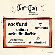 Online_promotion_-_38.jpg