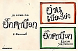 Online_promotion_-_4.jpg