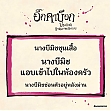 Online_promotion_-_40.jpg