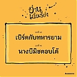 Online_promotion_-_41.jpg