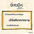 Online_promotion_-_42.jpg