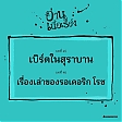 Online_promotion_-_43.jpg