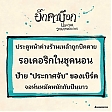 Online_promotion_-_44.jpg