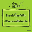 Online_promotion_-_45.jpg