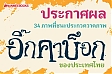 Online_promotion_-_59.jpg