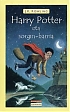 HP1_-_Cover_-_1.jpg